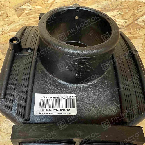 Седловой отвод 200х63 ПЭ 100 SDR 11 эл.св. BF (Borfit)