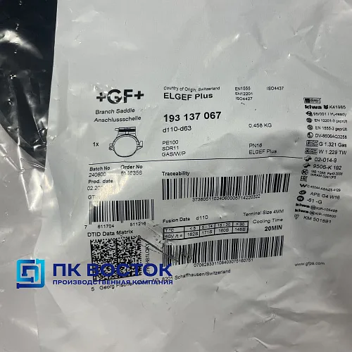 Седловой отвод электросварной 110х63 SDR11 GF (Georg Fischer)
